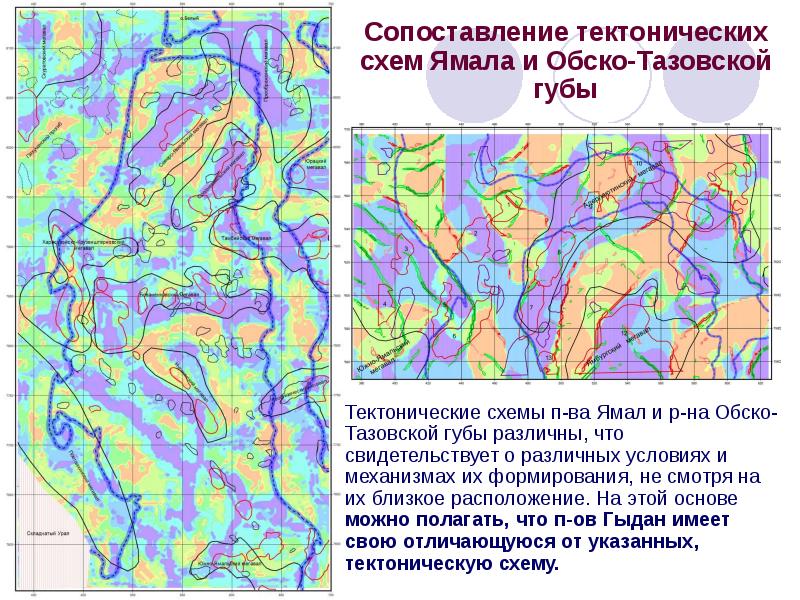 Тектоническая карта ямала