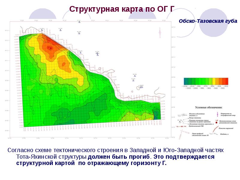 Карта экспозиции склонов