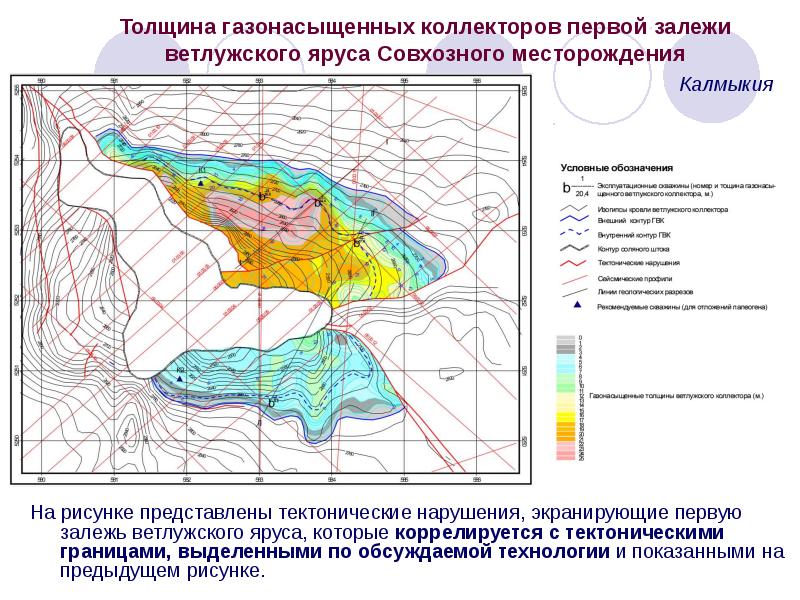 Тектоническая карта оренбургской области