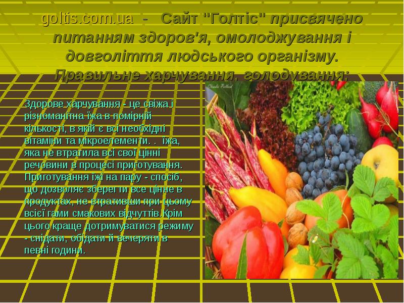 Цель по хср примеры. Гайд на синцю genshin impact. 6 созвездие дилюка. Социально значимые качества личности. Гайд син цю genshin impact.