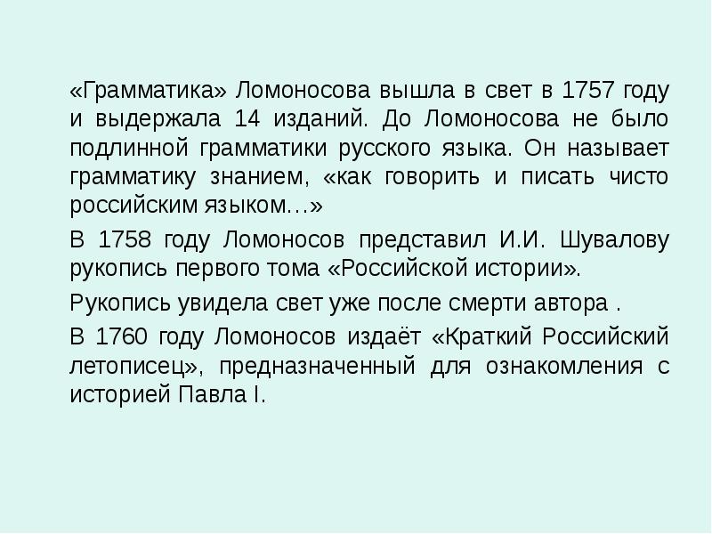 правильная грамматика. объект грамматика. грамматика a или an. в. грамматика орфография и пунктуация.