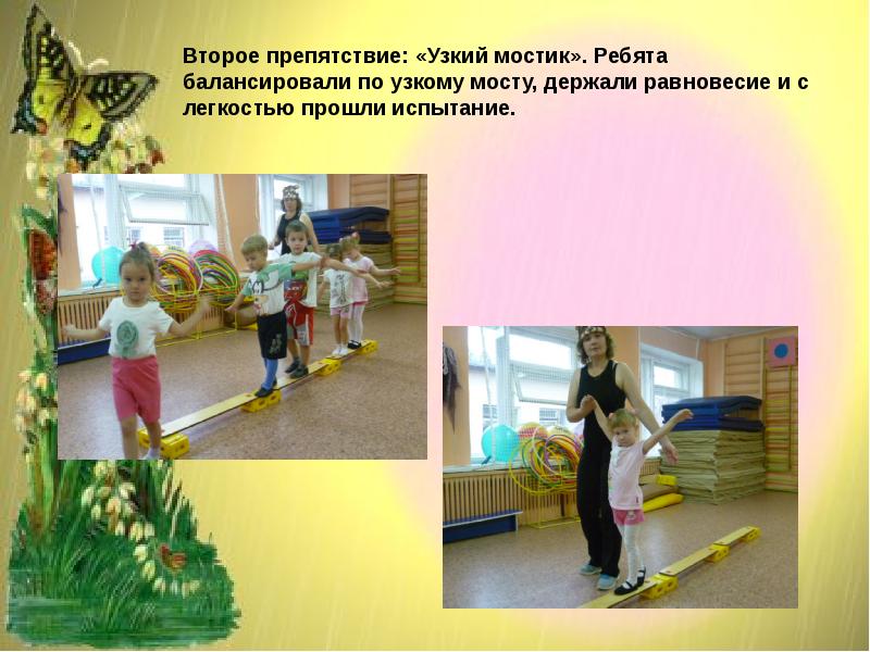 преодоление малых препятствий ору. лестница вверх. Elevation ladder тренажер. 1 информационный барьер это. табличка препятствие.