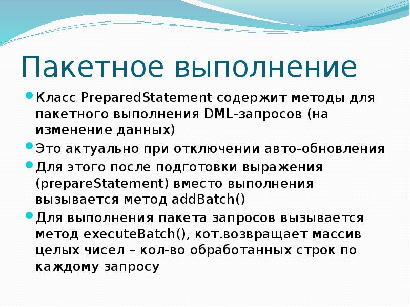 Способы не содержать бывшую. Способы не содержать бывшую