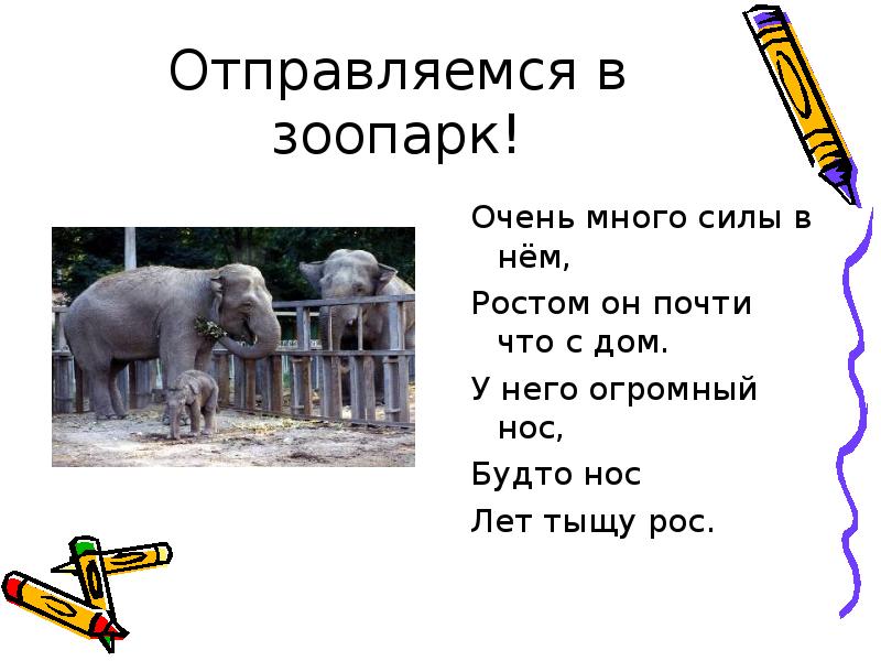 Тем что он почти