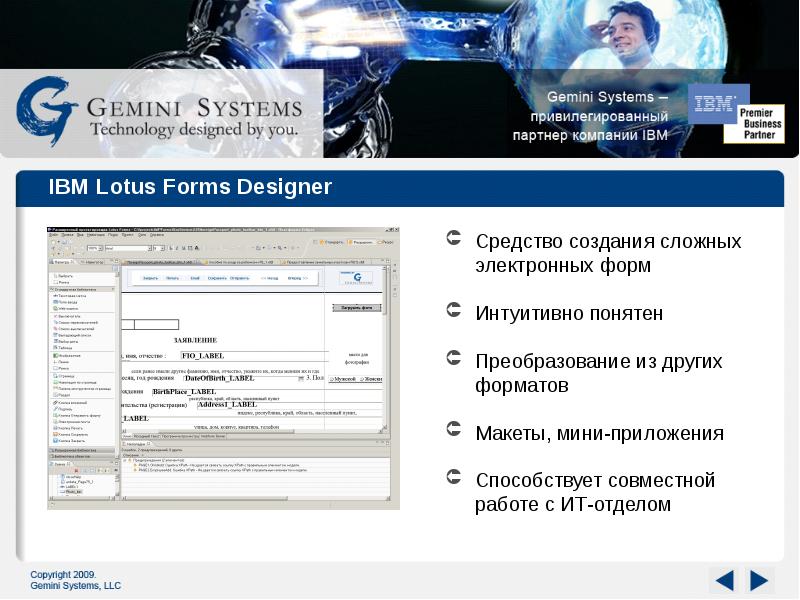 Сайт без проблем