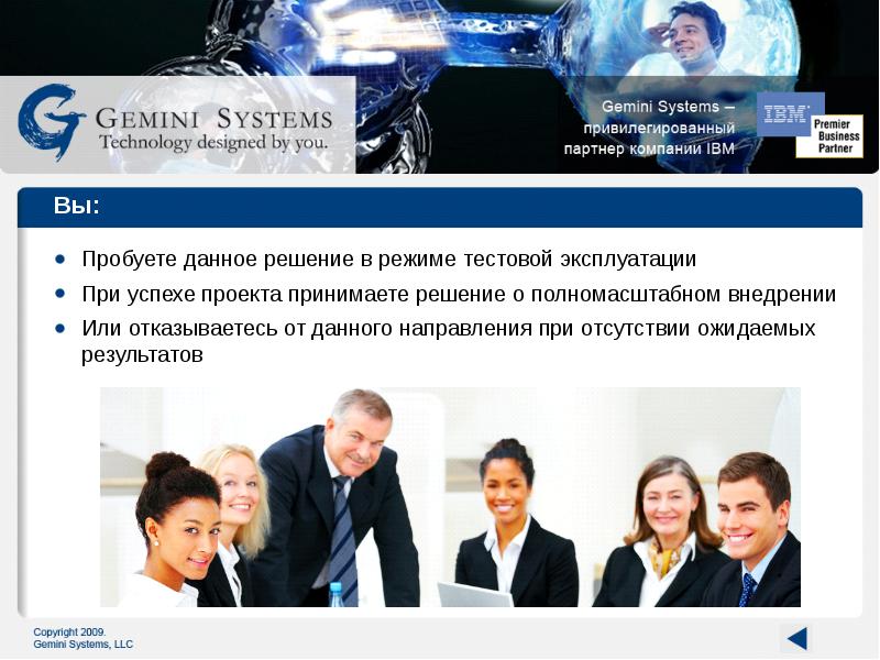Сайт без проблем. Сайт без проблем