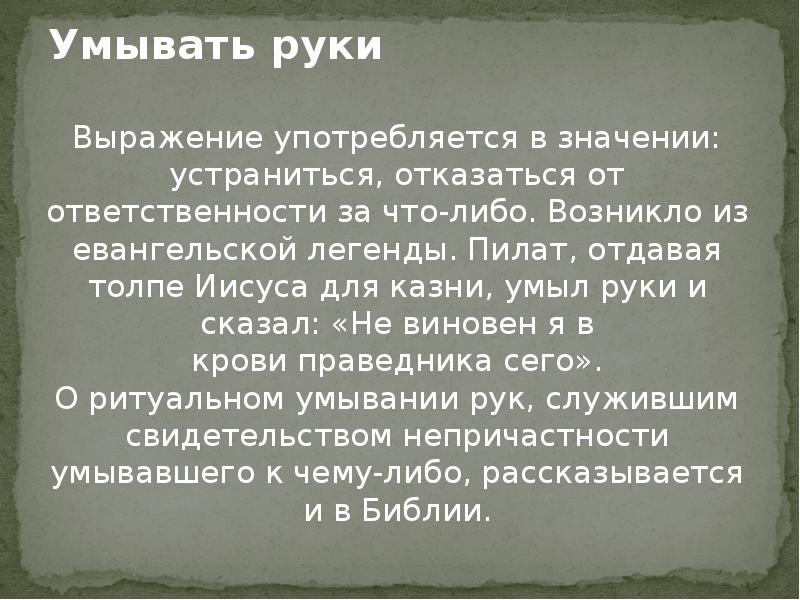 Сие это