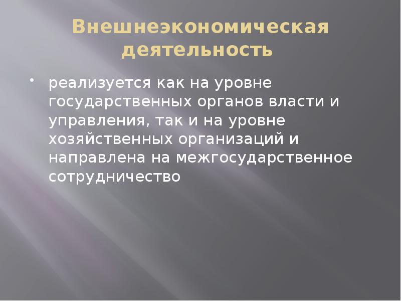 уголовные преступления против собственности. преступления против собственности. посягательство на собственность. понятие преступлений против собственности. преступления против собственности.