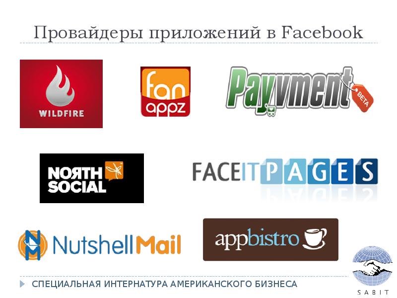 Организации использующие облачные сервисы. Провайдер способы подключения к интернету. Сеть провайдера схема. Схемы подключения роутера в квартире кабель. Интернет провайдер.