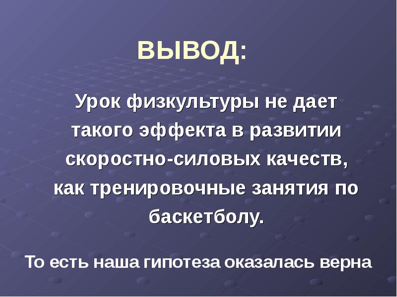 Вывести урок