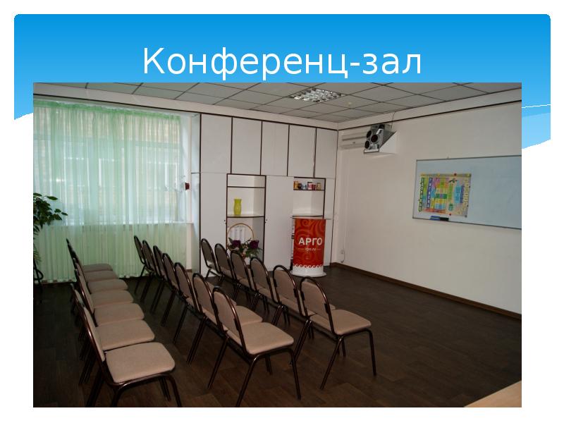 Информационный центр положение. Информационный центр в школе.