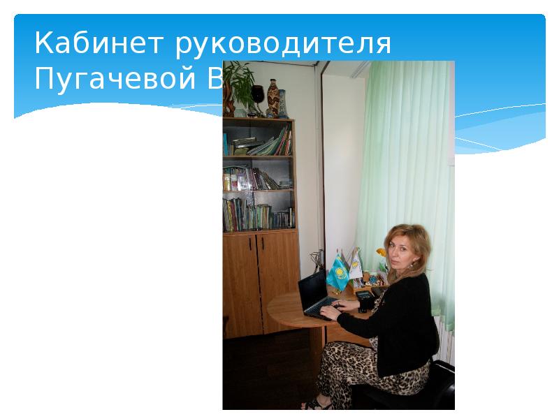 Информационный центр положение. Информационный центр положение
