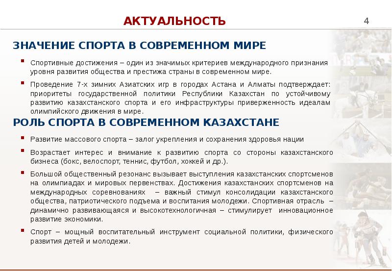 Проект закрывается всегда в независимости от степени достижения цели проекта