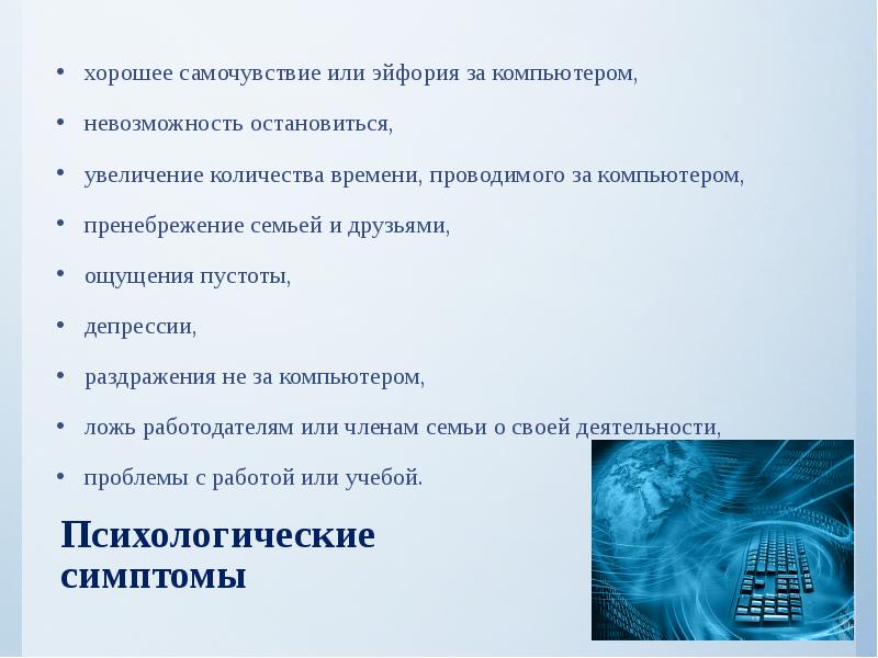 В нормальном состоянии или состояние