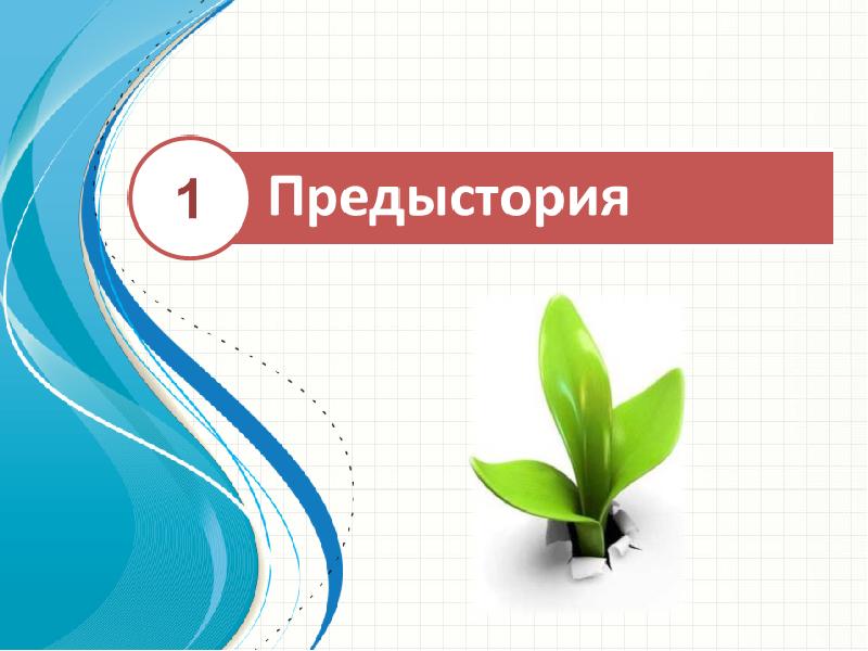 Возможность увеличения