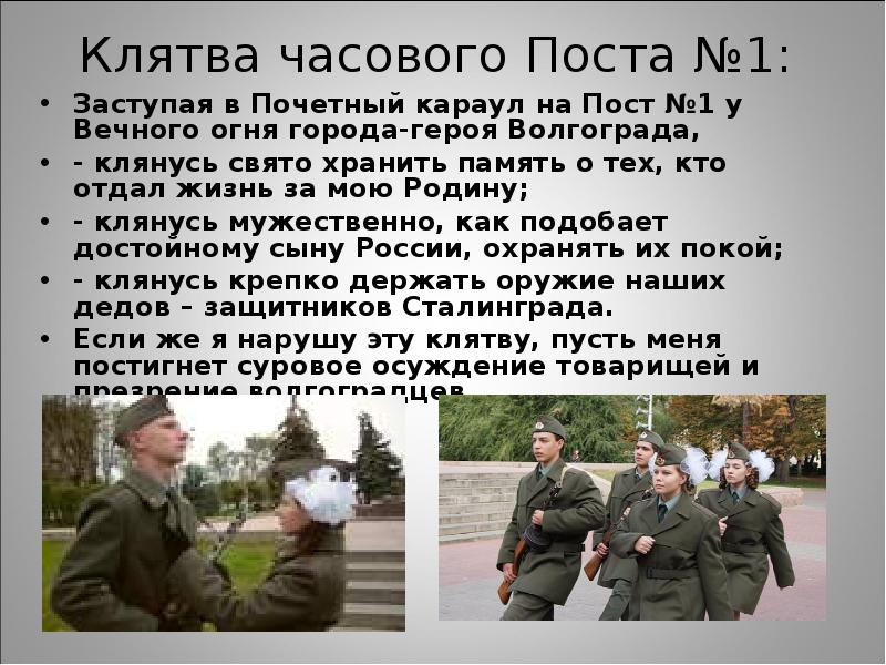 Проект пост 1