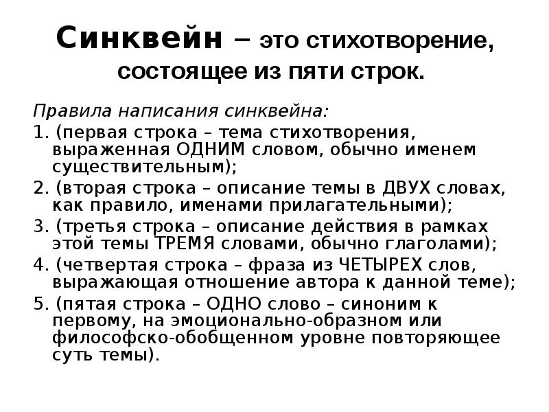 Описание строк