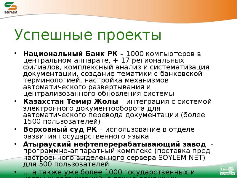 Банковские термины. Банковские термины txt. Переводчик банковских терминов. BBK банковская терминология.