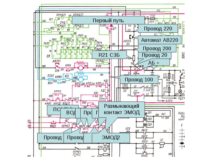 Электрическая схема тепловоза чмэ3 алсн