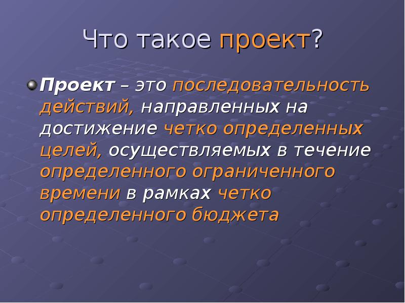 Действие с рядами