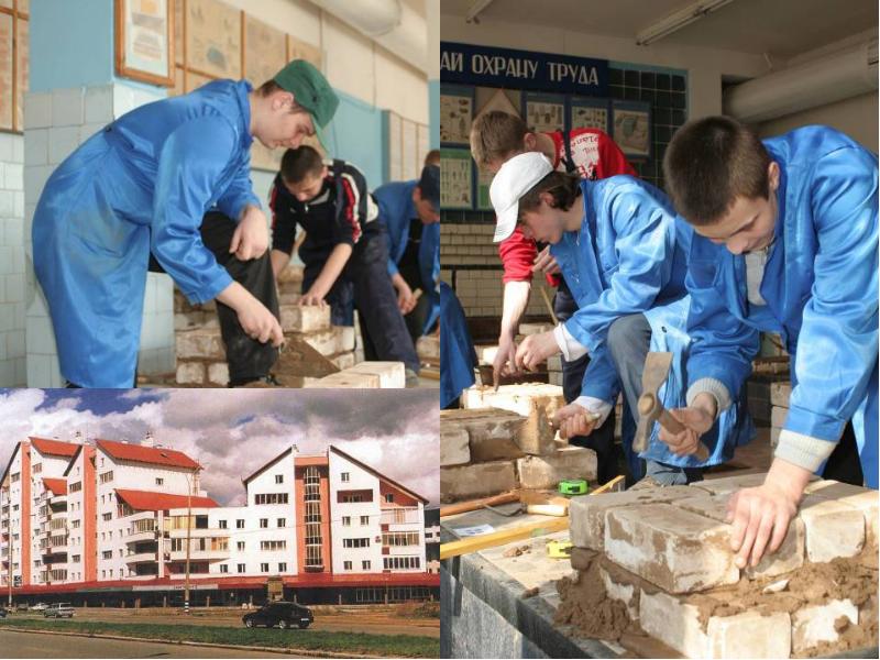 Городское хозяйство сайт. Профессии промышленности строительство. Городское строительство и хозяйство специальность. Профессии в строительном хозяйстве. Профессии отрасли строительства.