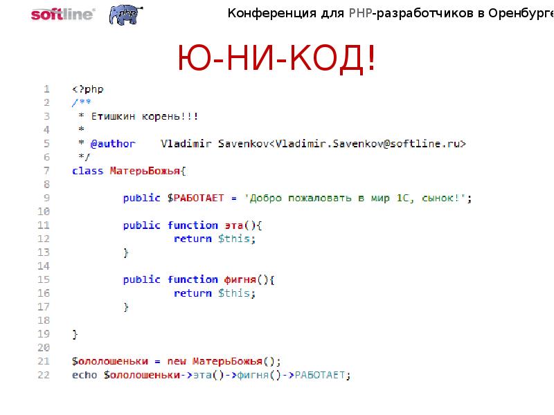 Вывод изображения php