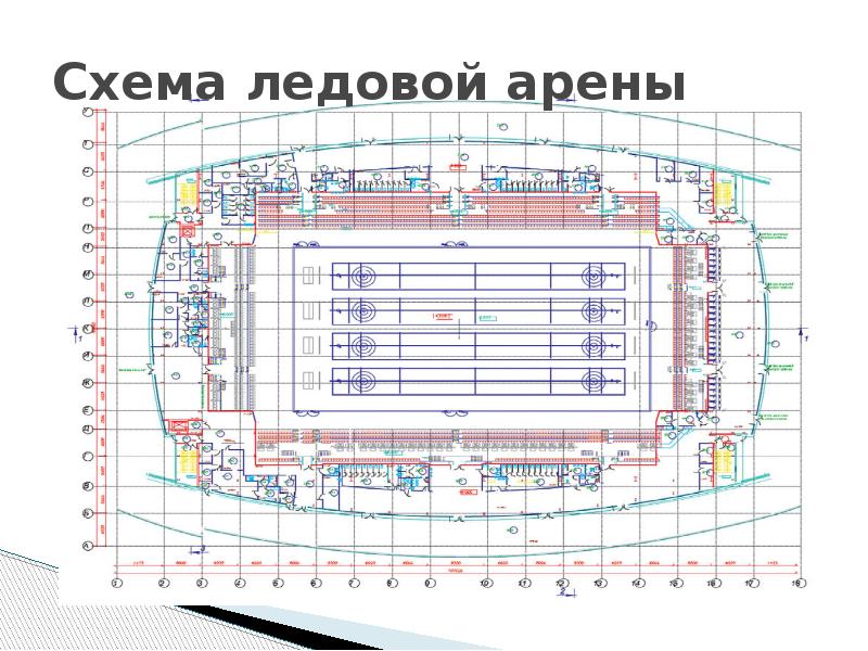 Схема зала ледовый дворец иркутск - 81 фото