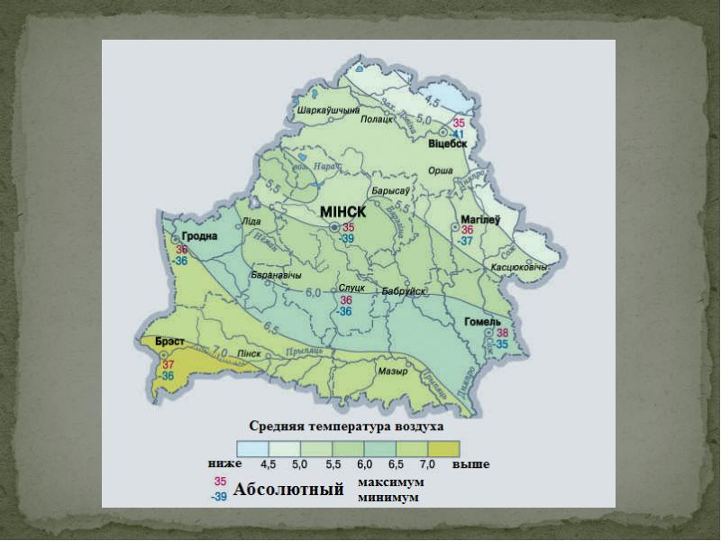 Тепловой режим в беларуси карта