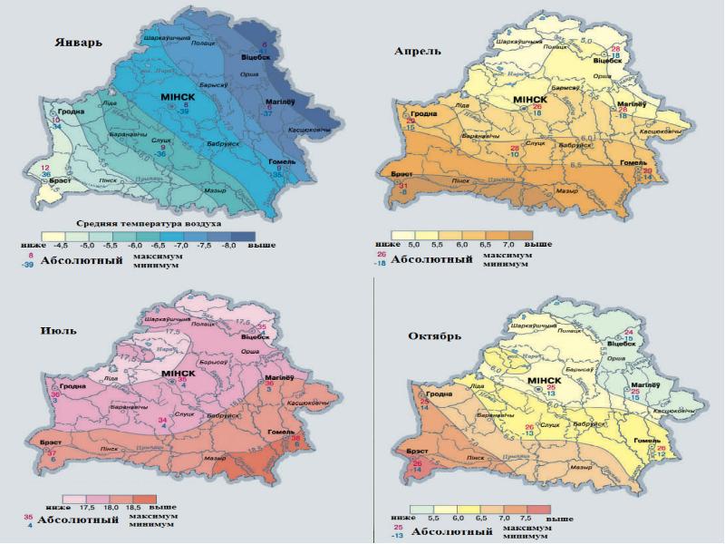 Температурная карта беларуси