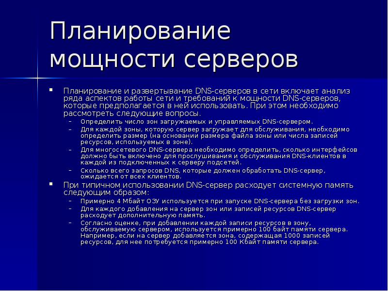 Ресурс записи. Интерфейс должен быть. Тип записи ресурсов.