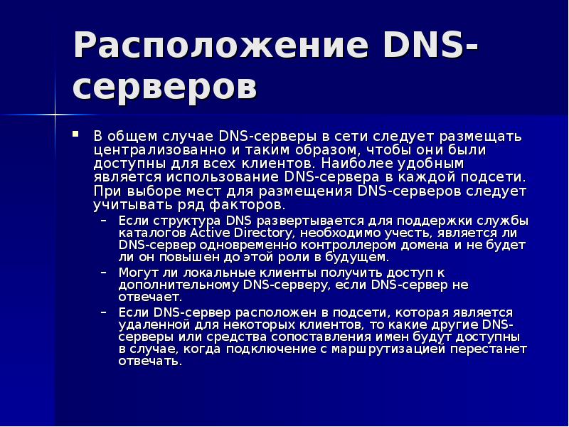 Поражение под нарвой презентация. И учитывая является. И учитывая является. И учитывая является. Формирование качеств личности.