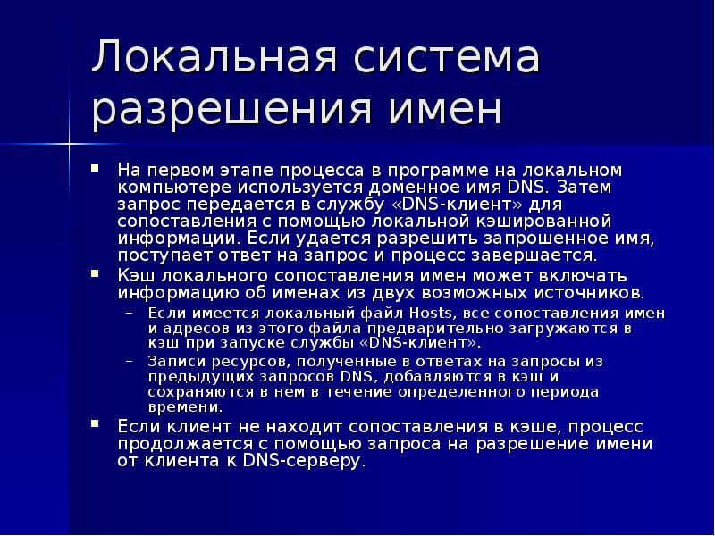 Uml-диаграмма развертывания базы данных. Источником для разрешения имен dns-клиента. О социальном партнерстве и разрешении трудовых споров (конфликтов. Структура электронного документооборота в организации. Письмо приглашение на работу иностранного гражданина.