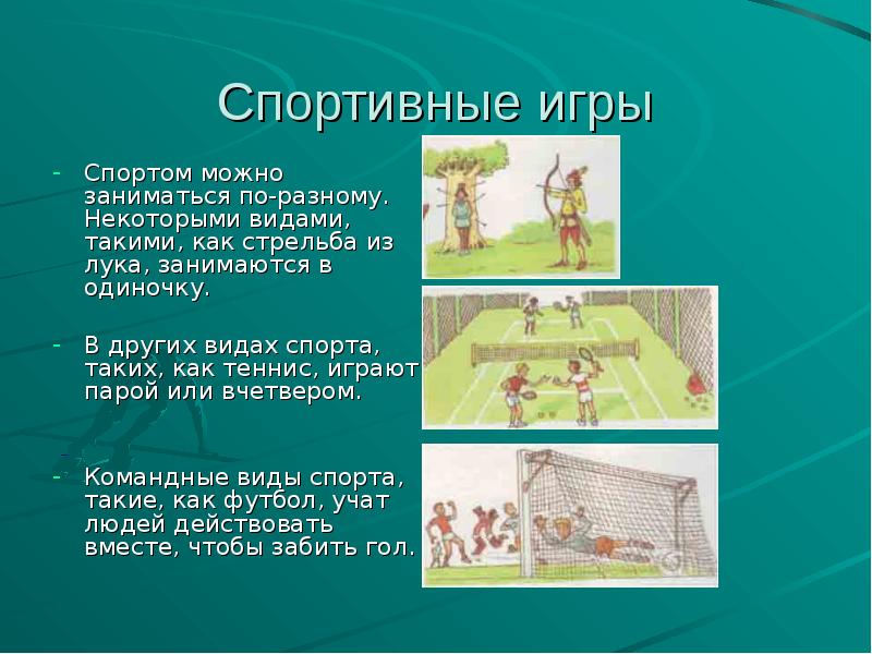 Игра на классный час 5 класс презентация