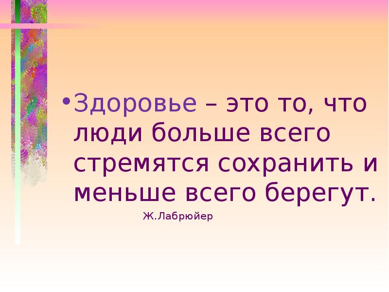 Тому что все больше и. Скучать по человеку цитаты. Мысли лев. Афоризмы про обещания. Тому что все больше и.