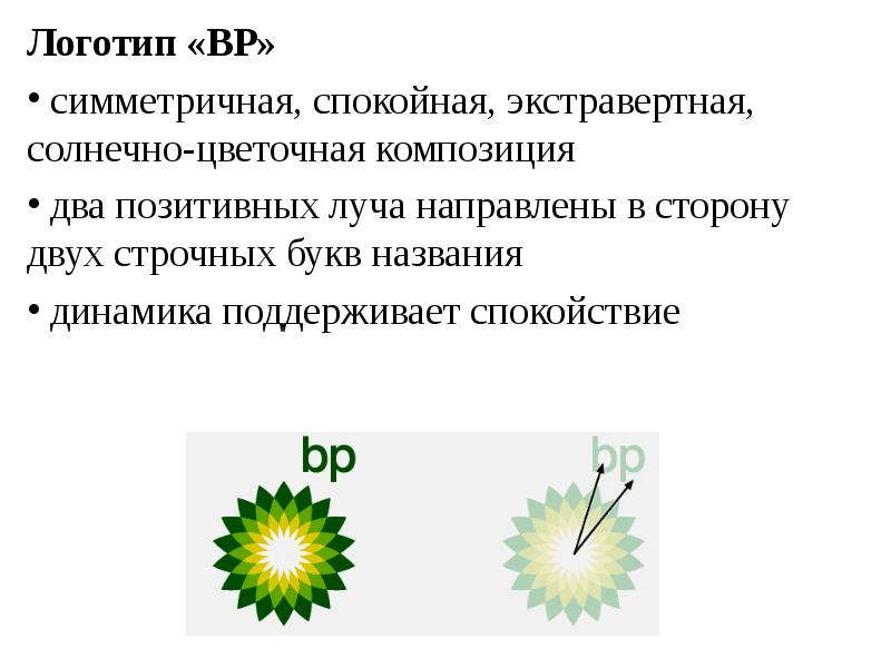 Как направлены лучи света. Лучи направленные вверх.