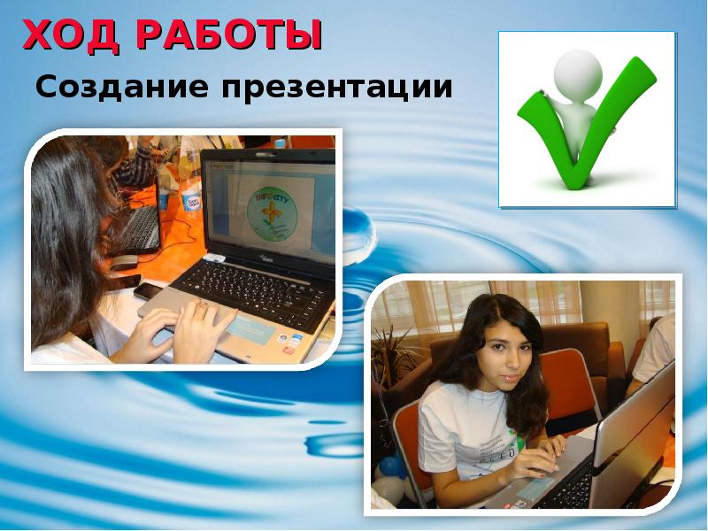 Подработка создание презентаций