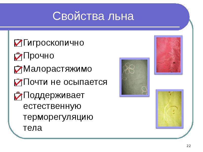 Укажите какое суждение является правильным насыщенные растворы. Гигроскопичный это. Гигроскопичной.