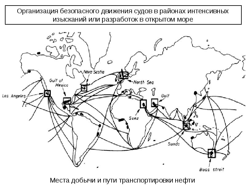 План движения судов