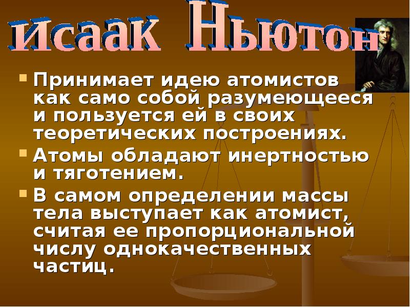 Как само собой разумеющееся. Самосабойразумеющиеся. Само собой разумеется значение. Что значит относиться как само собой разумеющееся.