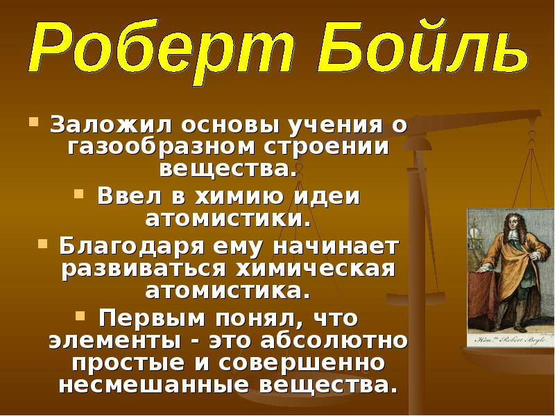 законы солона заложили в афинах основы демократии. законы заложившие основы. основы современной информатики заложил. основы демократии в афинах. законы заложившие основы.