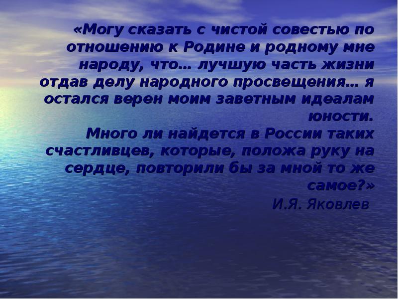 Качества водного человека. Как человек использует воду. ГД используют воду. Где используют воду. Где используется вода.