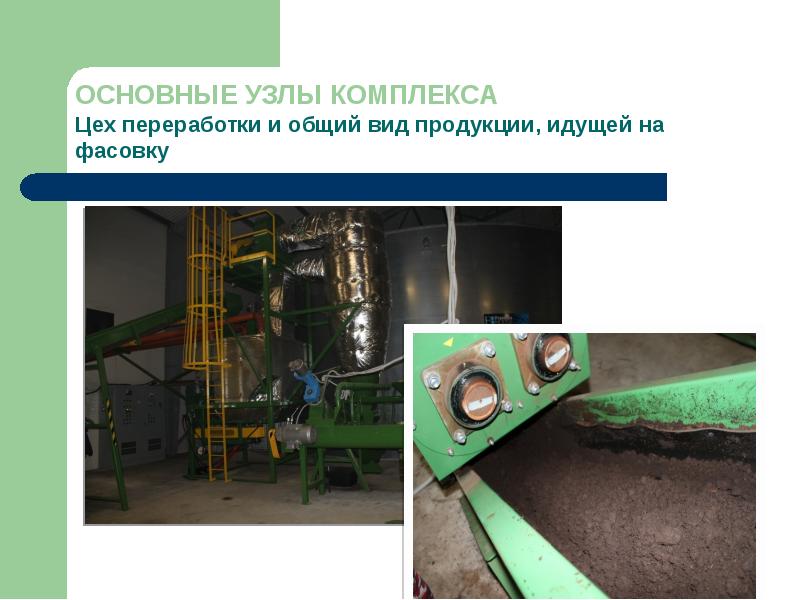 Браконьерская петля узел. Развязывание узлов. Туристические узлы для связывания веревок разного диаметра. Комплекс узлов. Производство сорбентов.