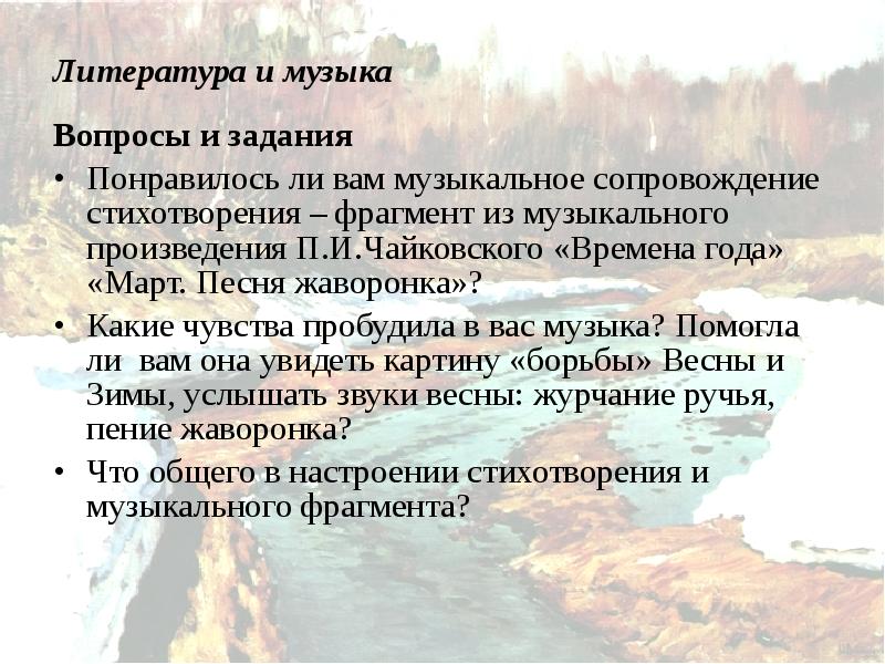 Музыкальное сопровождение к стихотворению. Сопровождение стихами гигиенические процессы.