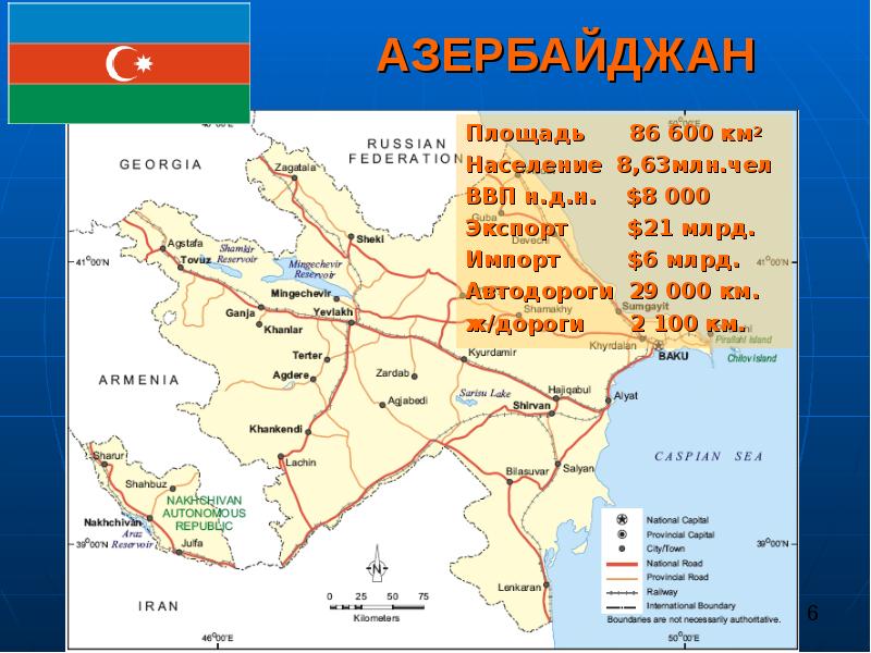 Электростанции азербайджана карта