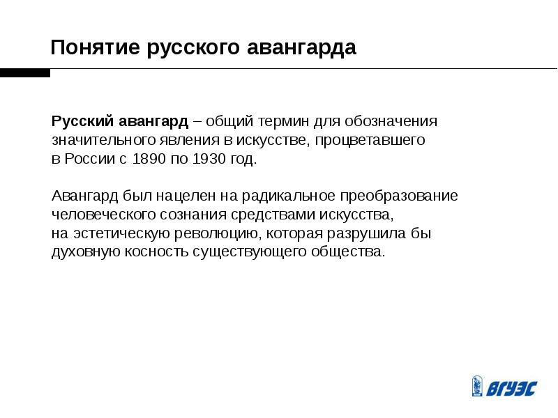 радикальный отказ. радикальные политические учения. радикальный отказ.