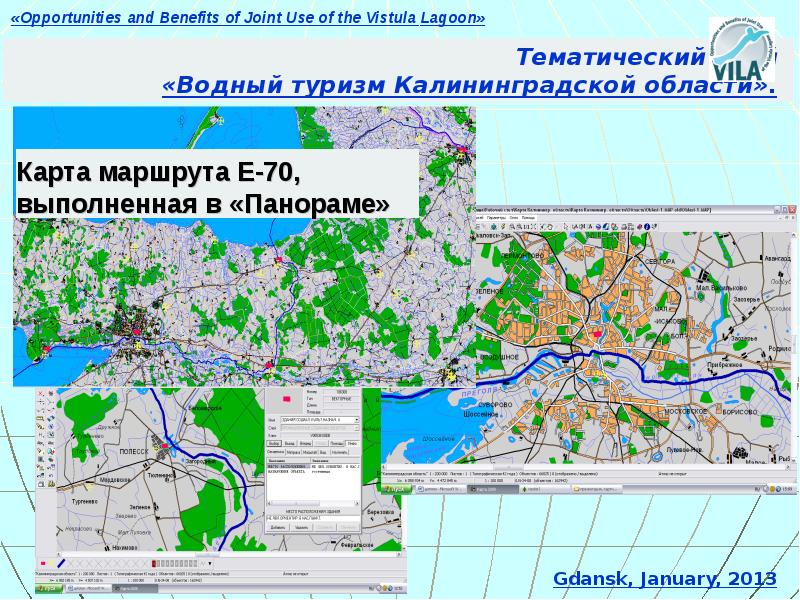 Туризм калининградской области презентация