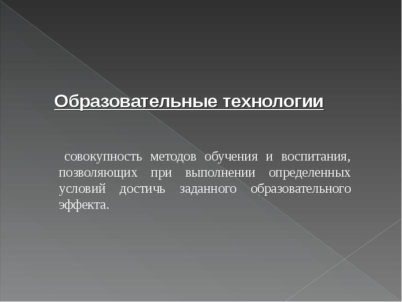 Экспертно аналитический метод