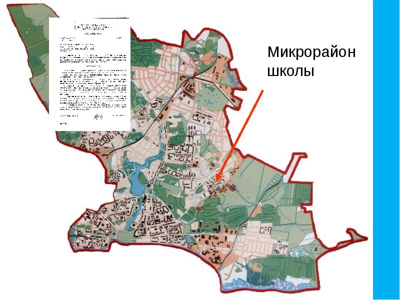 Микрорайон сош 2. Микрорайон сош 2. Микрорайон сош 2. Жк сосновый бор краснодар школа. Школа в московском 3 микрорайон 2065.