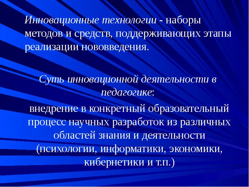 Методы набора могут быть. Методы набора могут быть