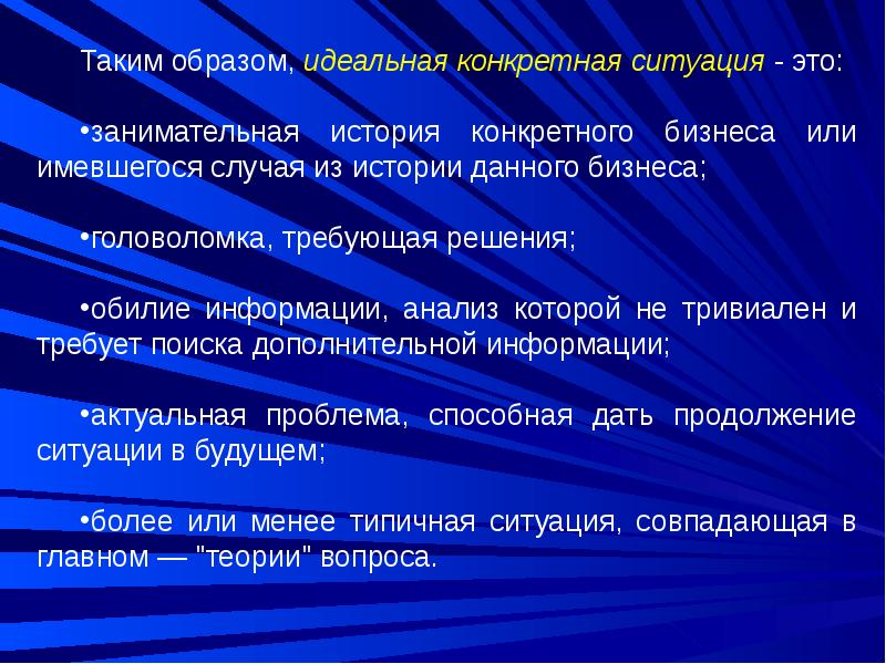 происхождение фамилии. конкретные истории. конкретно-исторический анализ. эффект тестирования. конкретные истории.